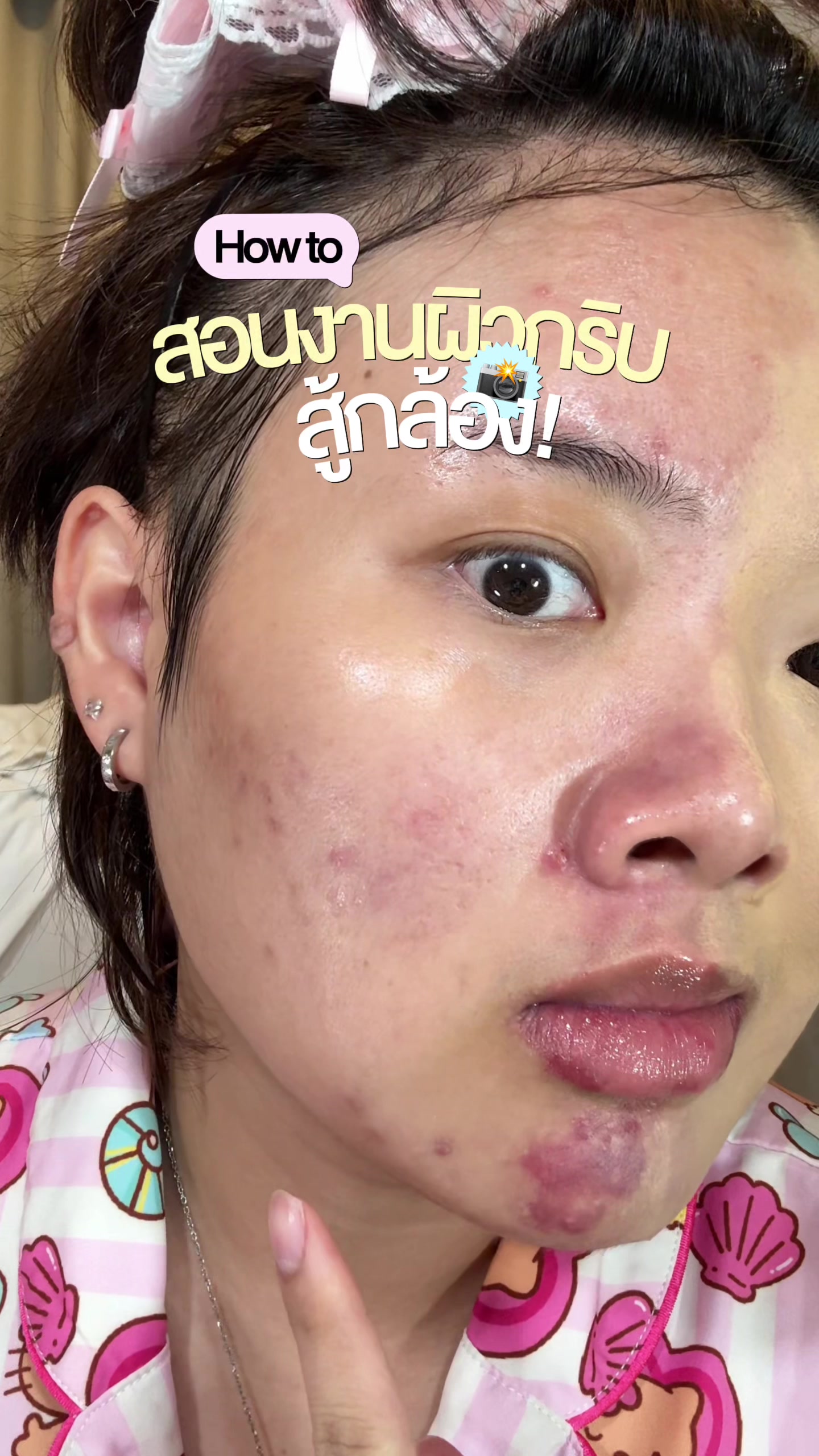 @แอนปอ เมคอัพ | ANPOR Makeup
