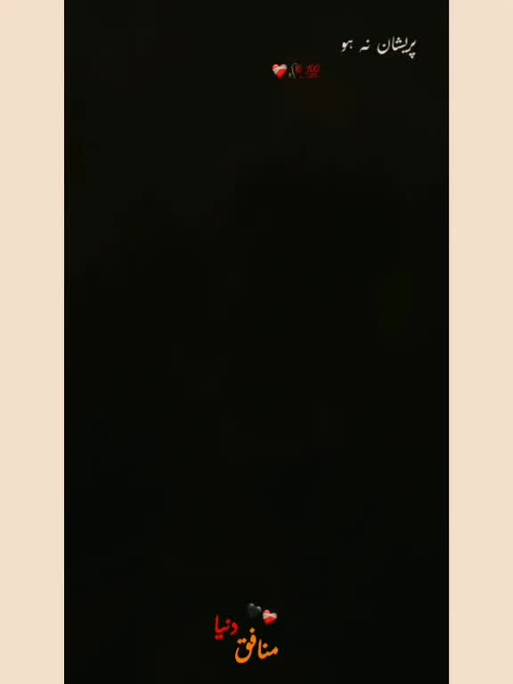 @Anasミ★  𝘙𝘢𝘯𝘢 ★彡