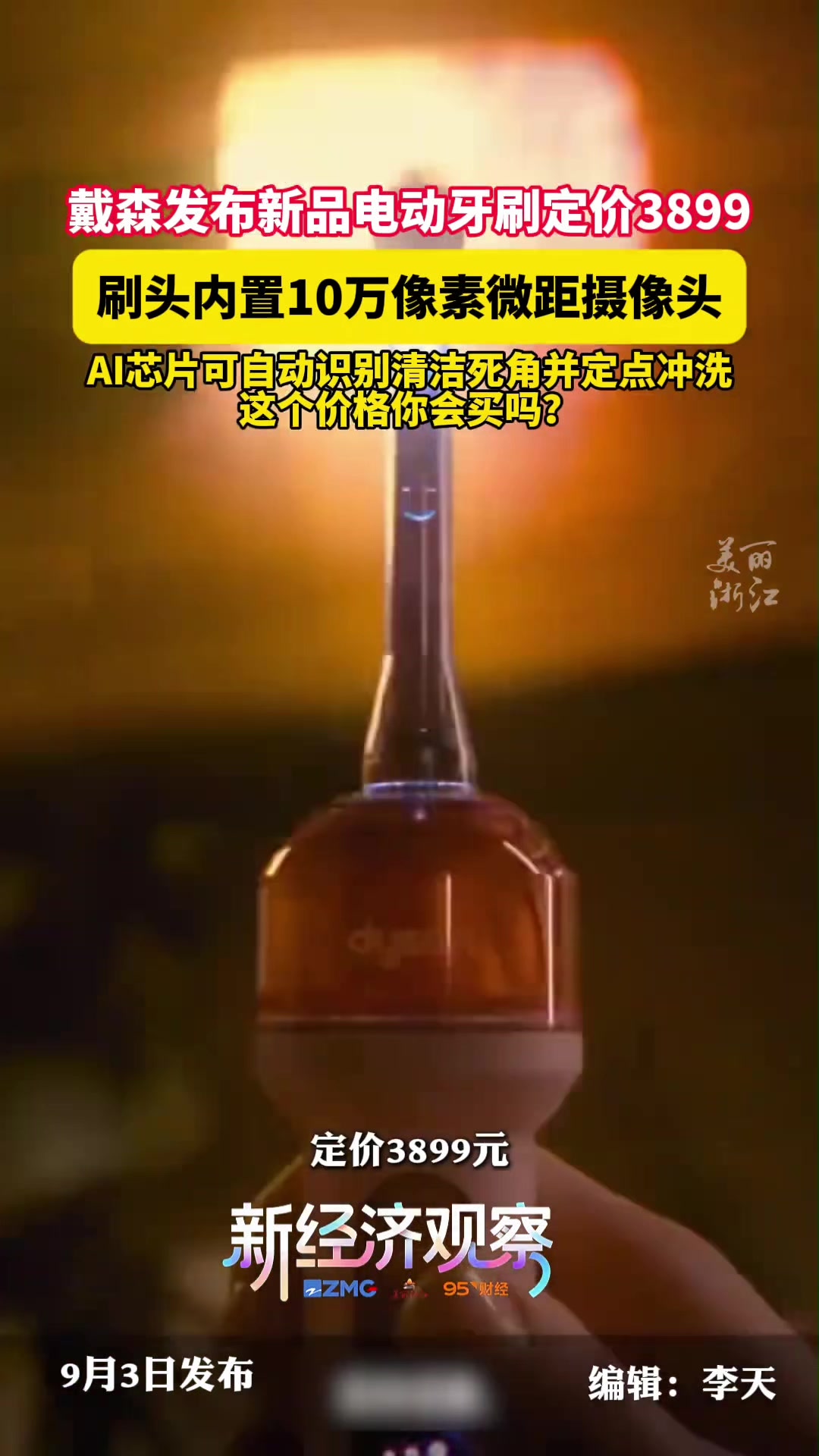 @中国蓝国际