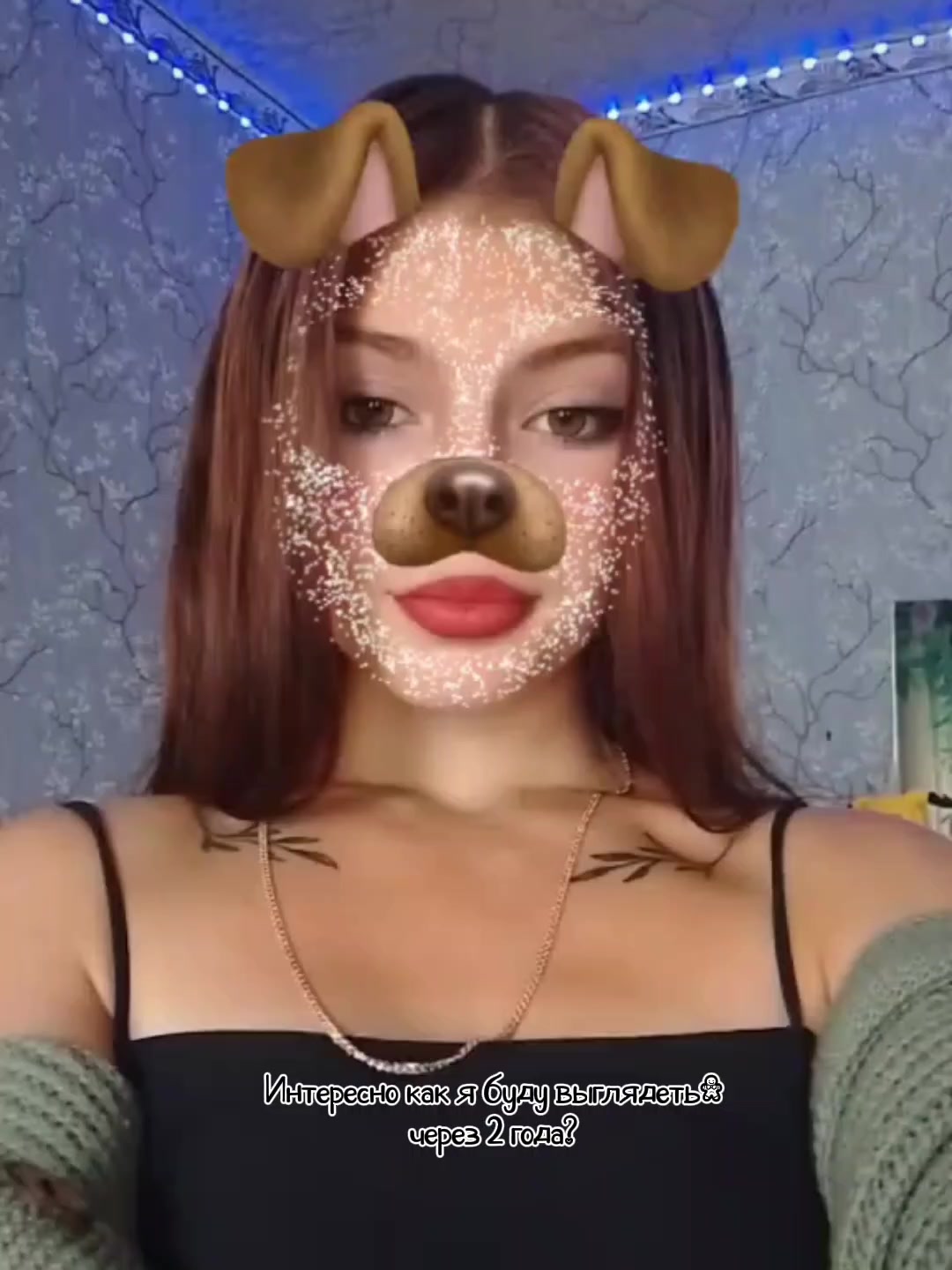 @♡︎𝒍𝒆𝒓𝒊𝒌𝒔𝒔♡︎