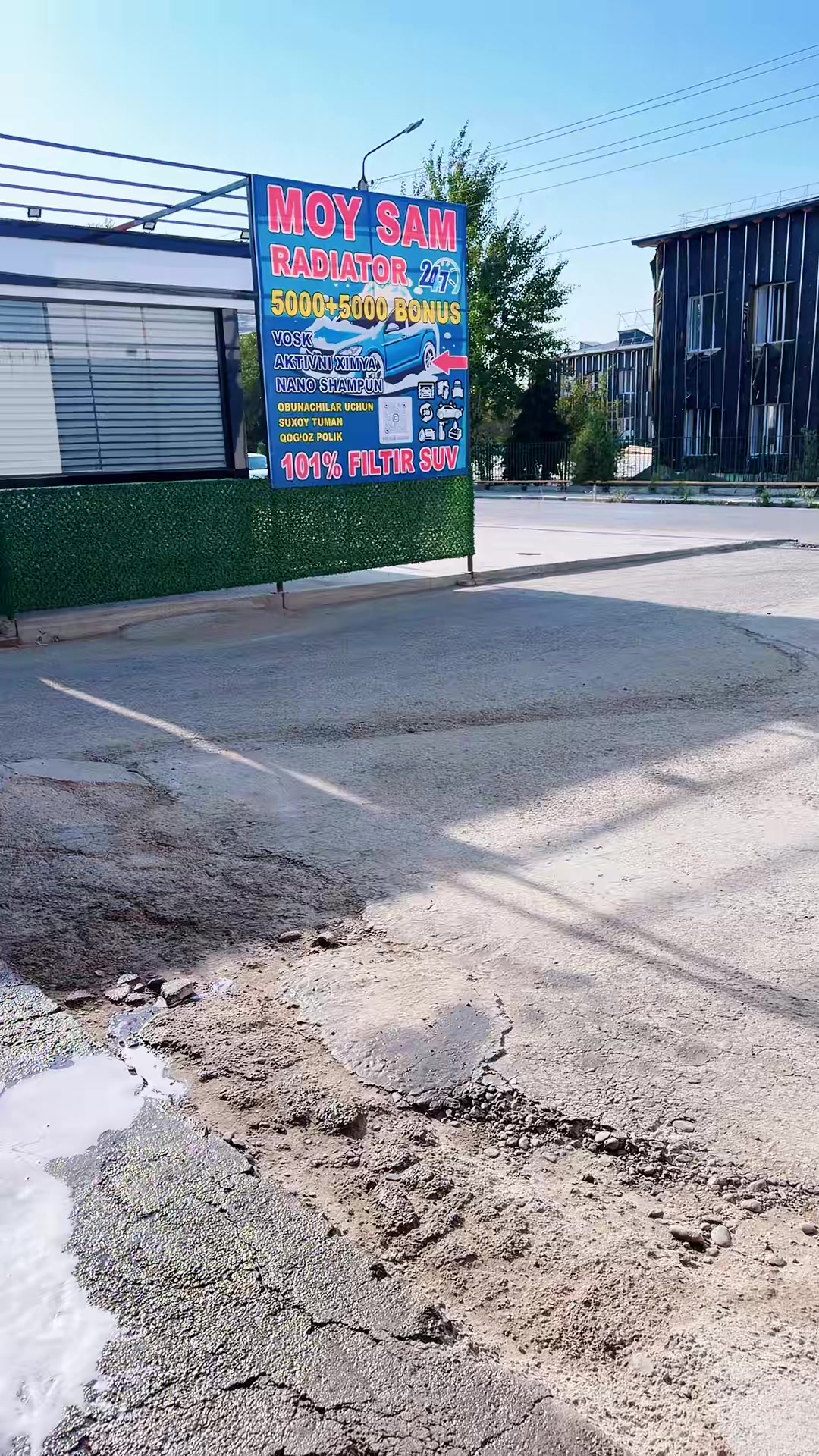 @Умида Бухоро