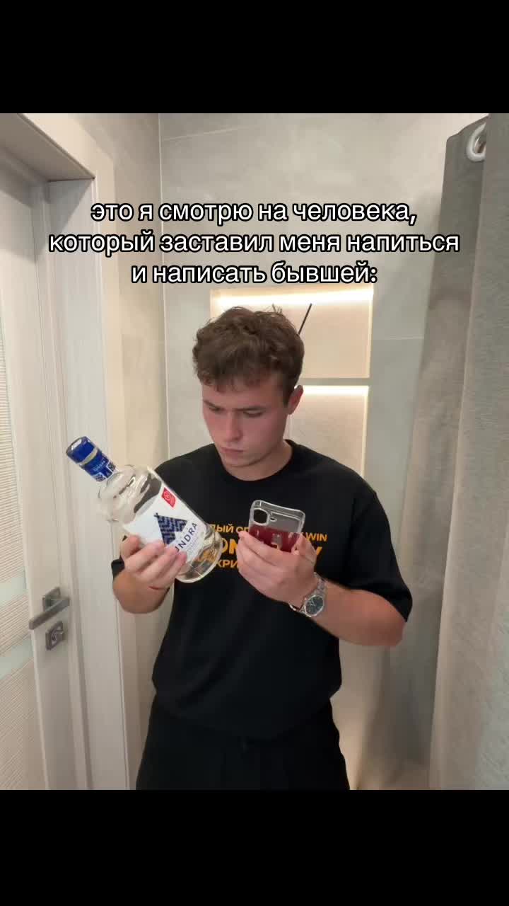 @METT (Мэт)