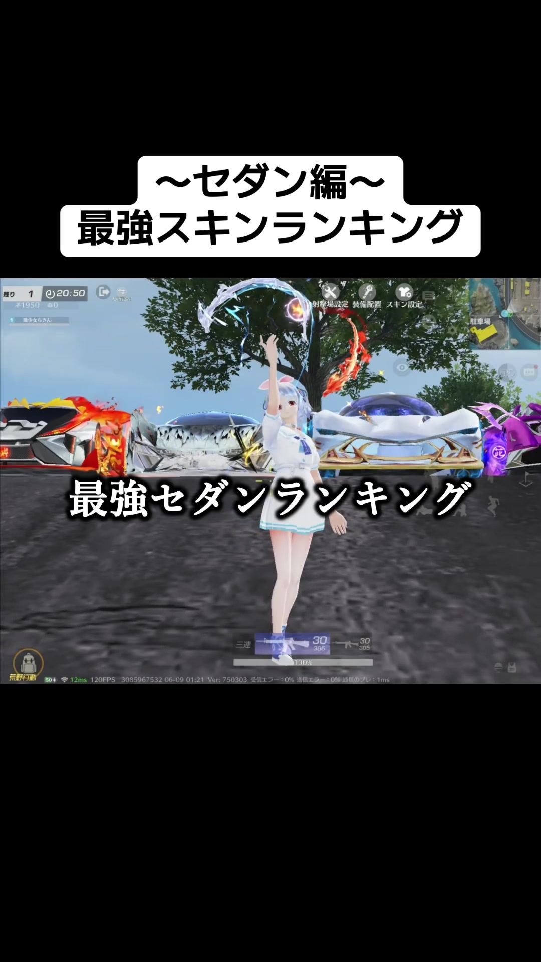 @微少女ちきん