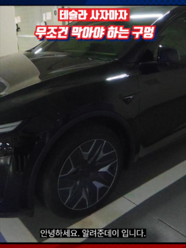 @알려준데이