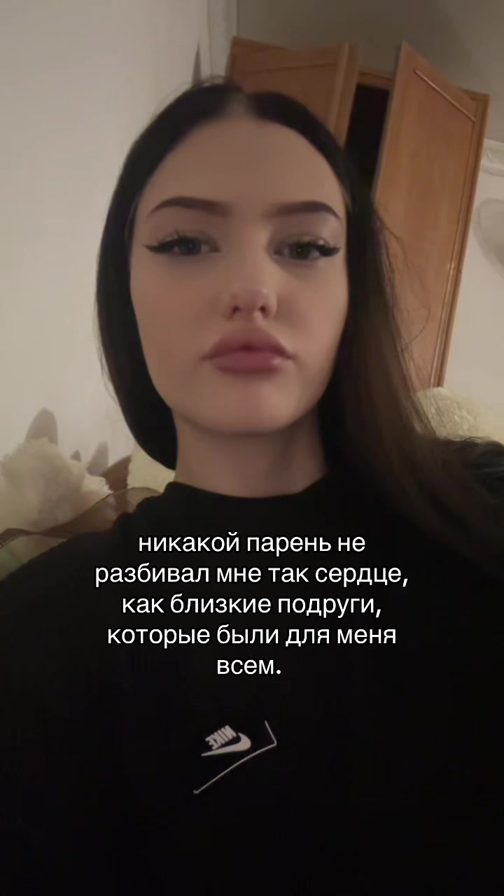 @слипина