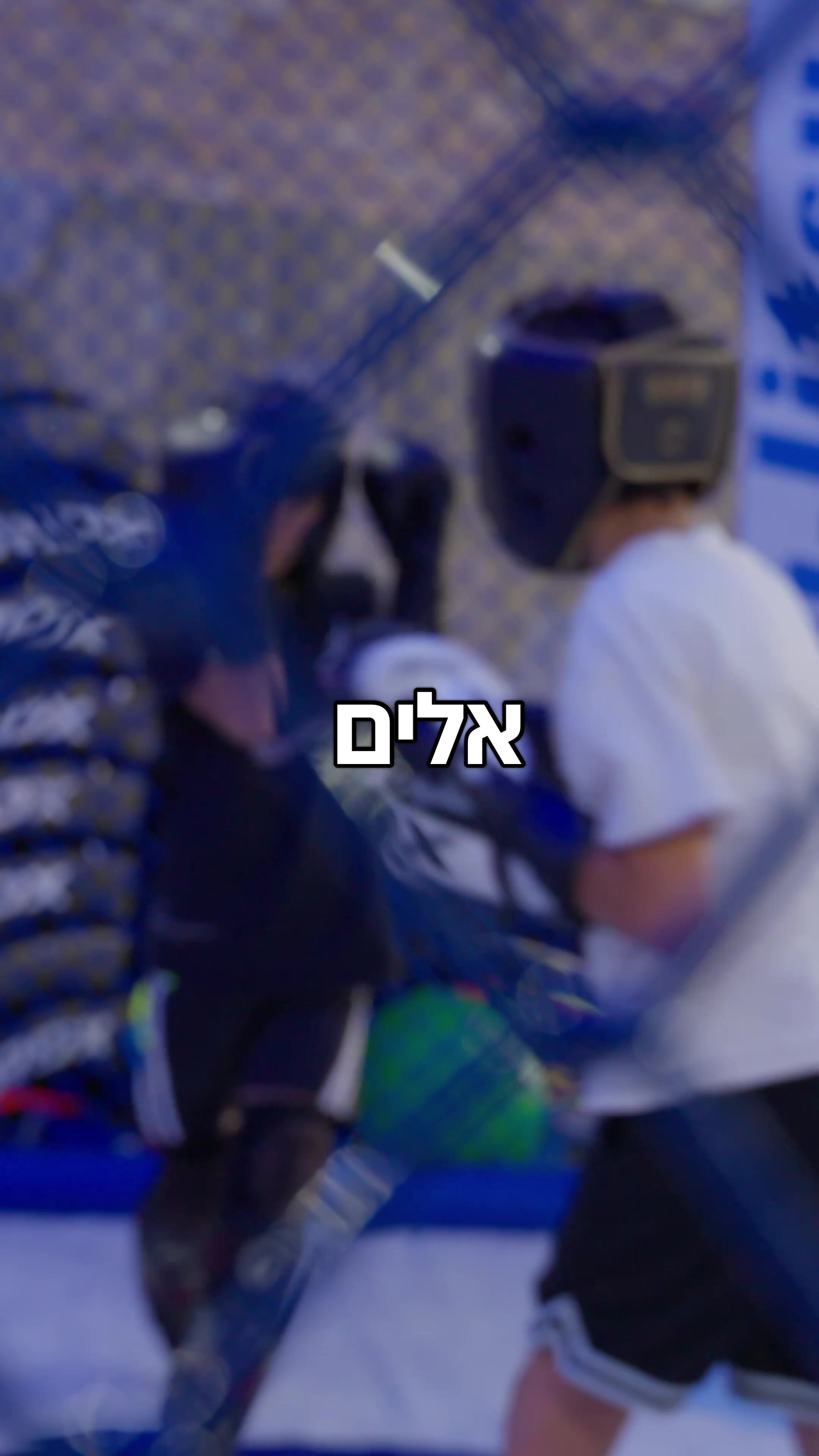 @דופמינו ישראל