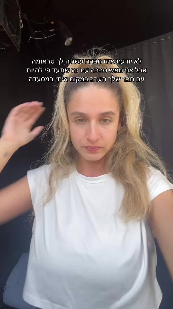 @NOA PERETS