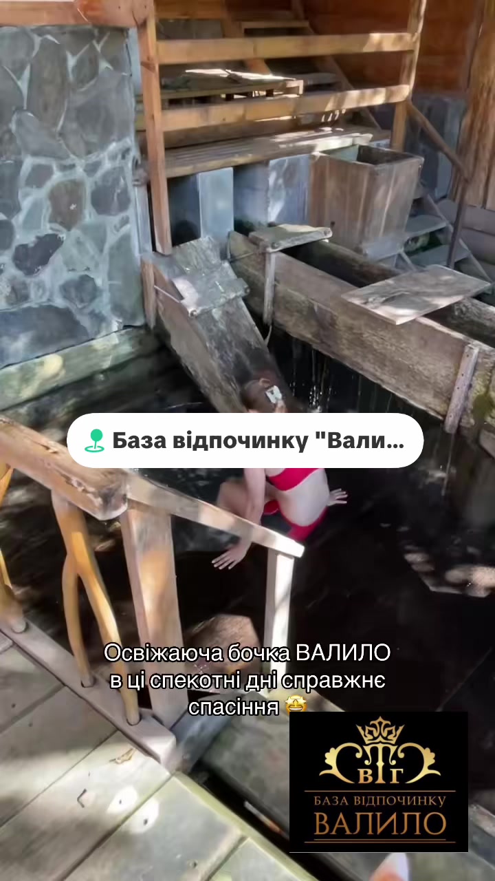 @VALILO - БАЗА ВІДПОЧИНКУ