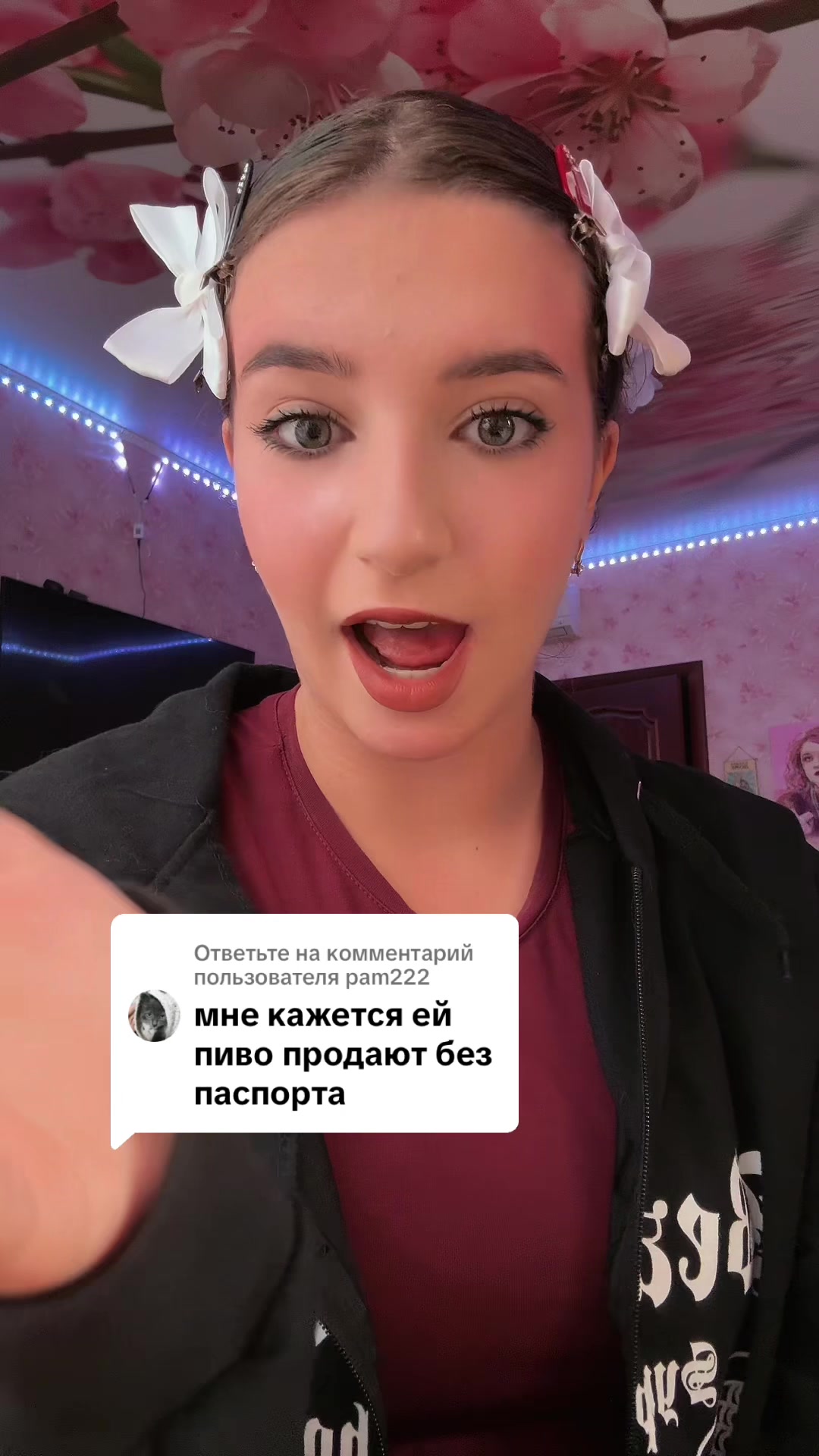 @ириска в зоне риска