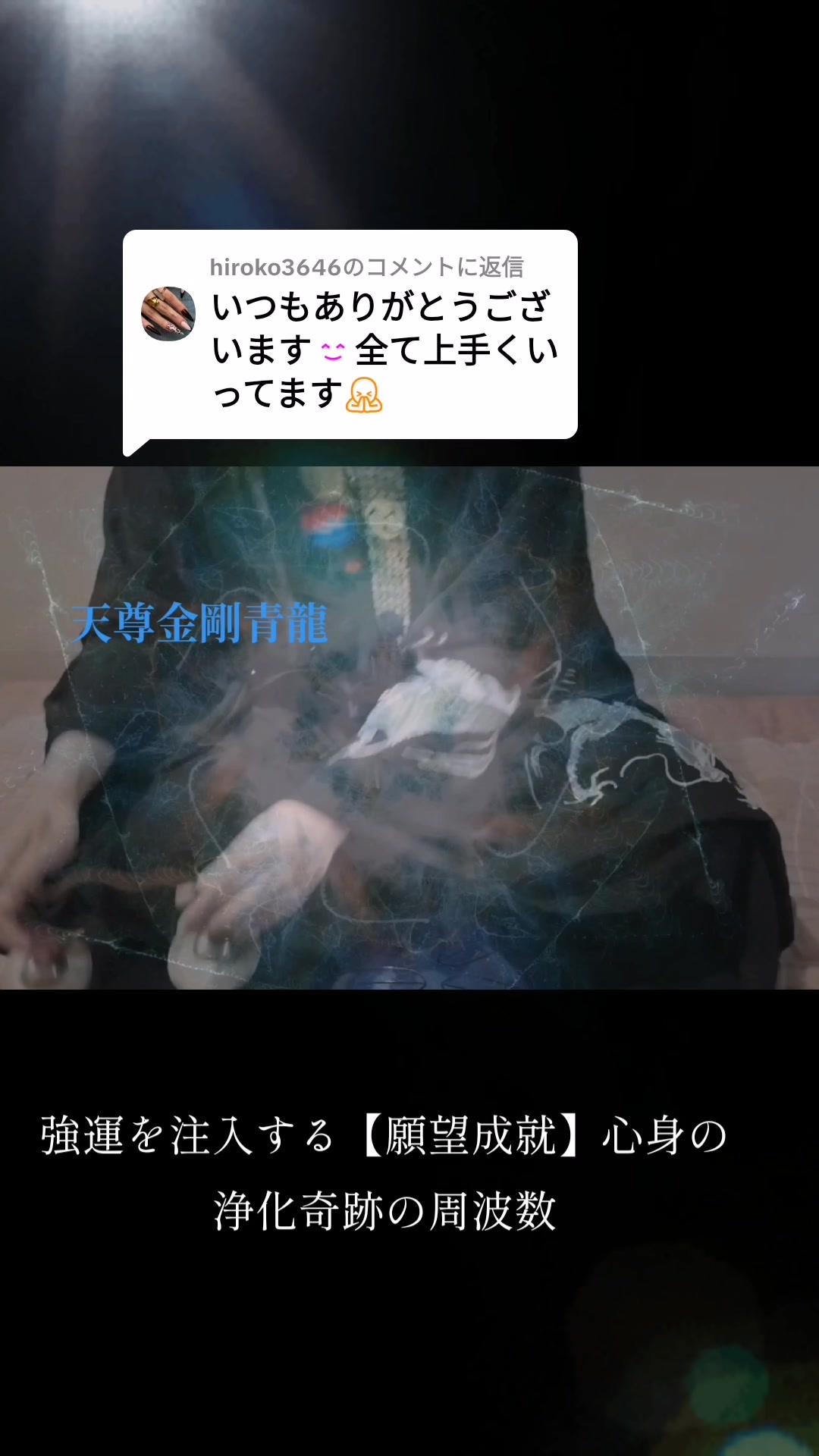 @開運の黄金らいおん