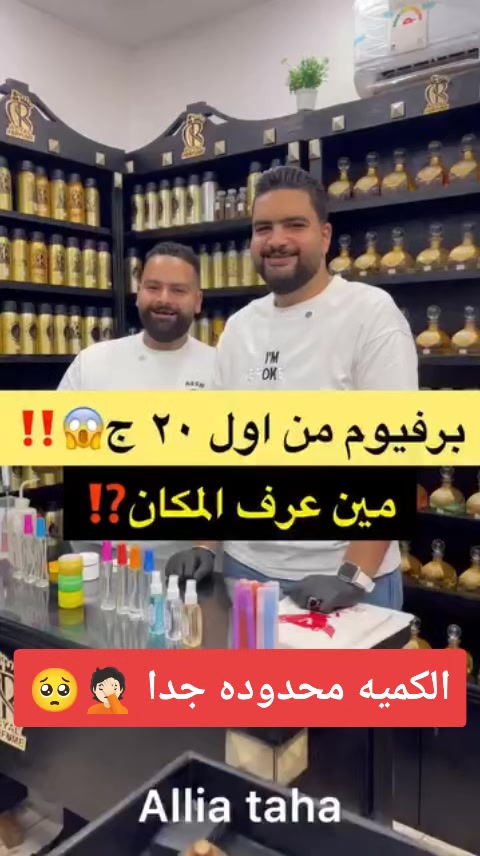 @VIP للعطور/
