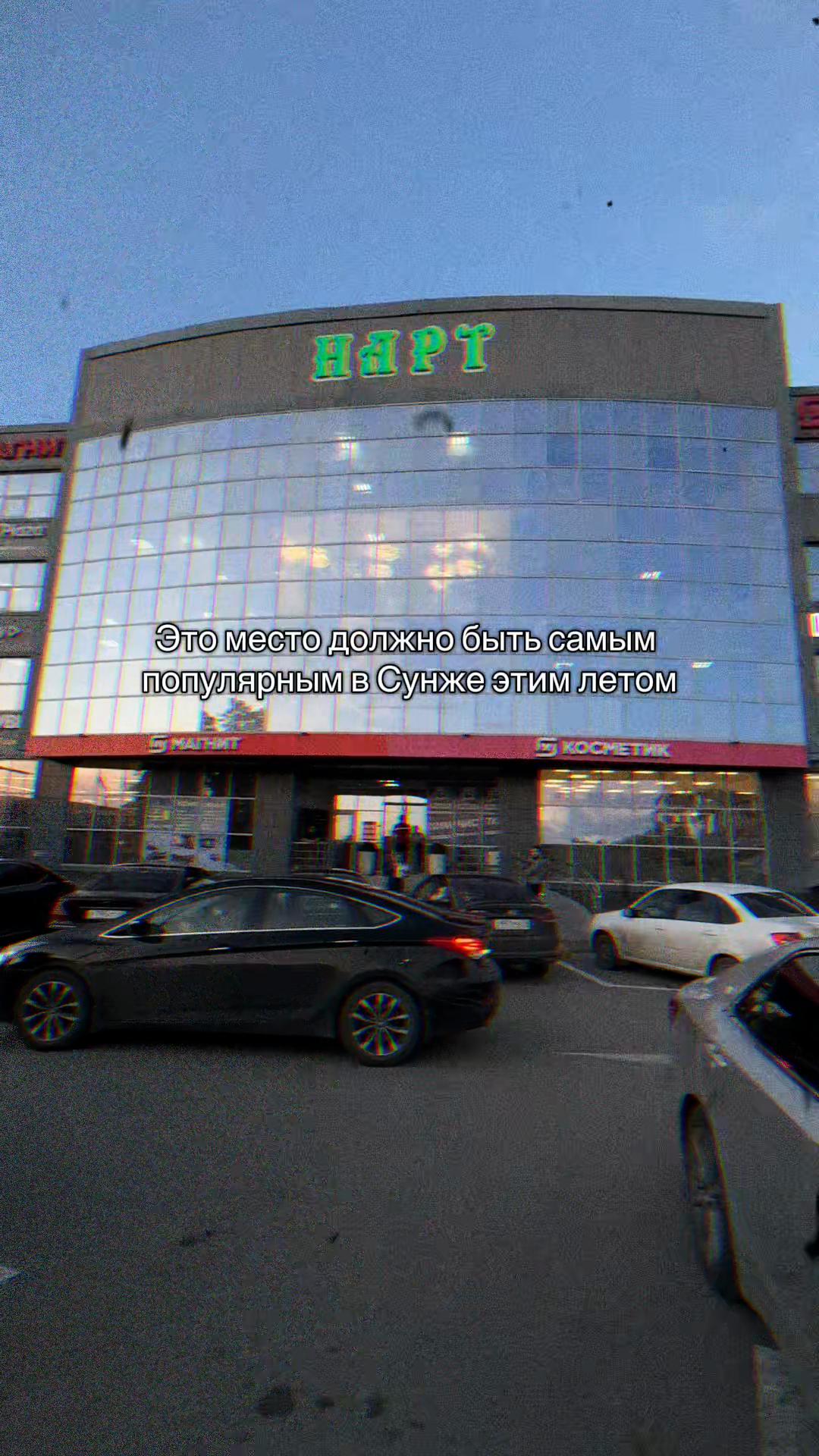 @vrskill_ingushetia