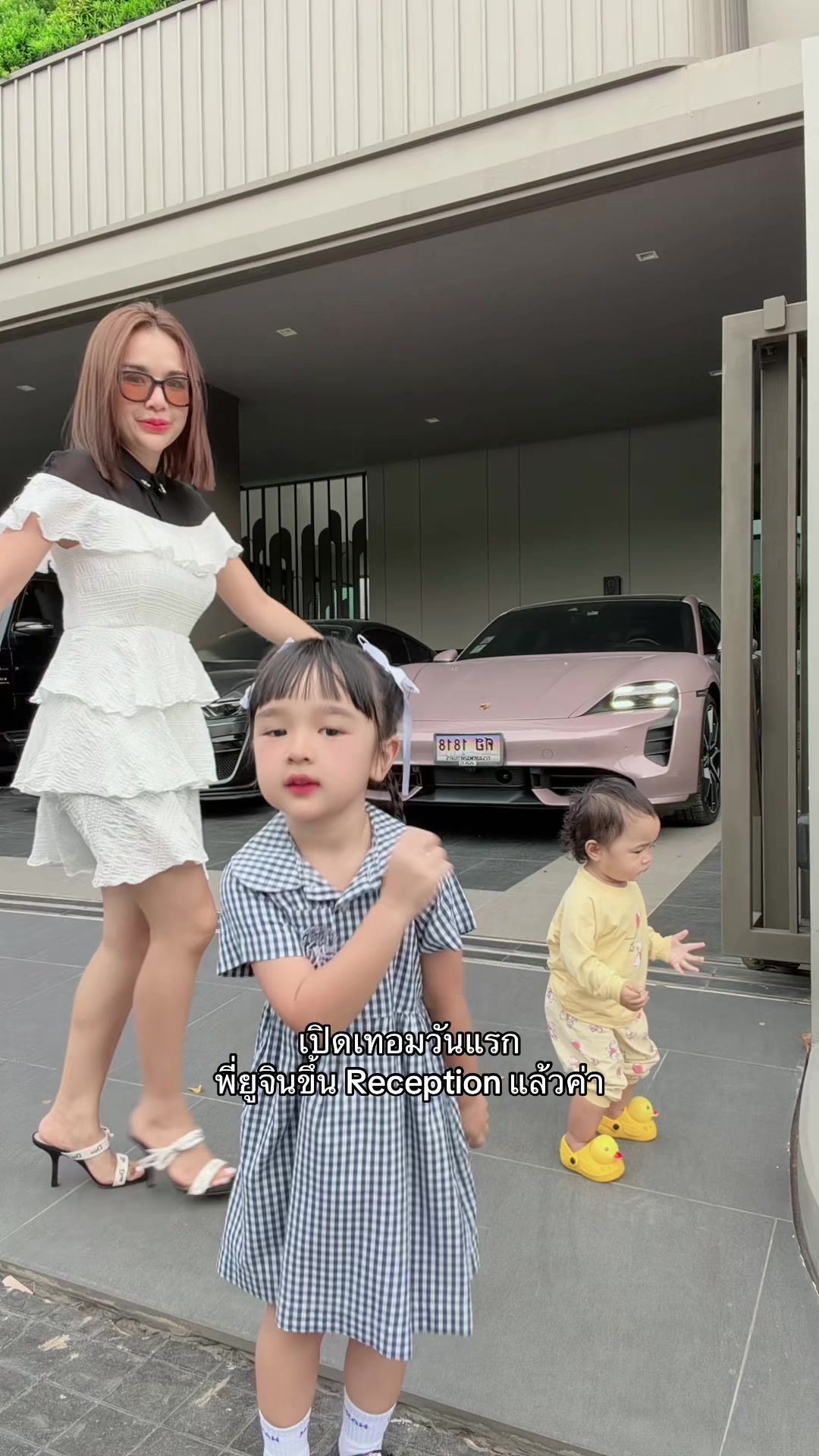 @รัชนก สุวรรณเกตุ