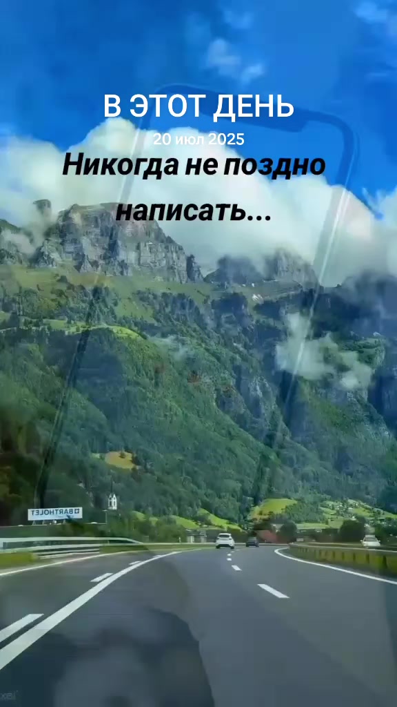 @Анюта