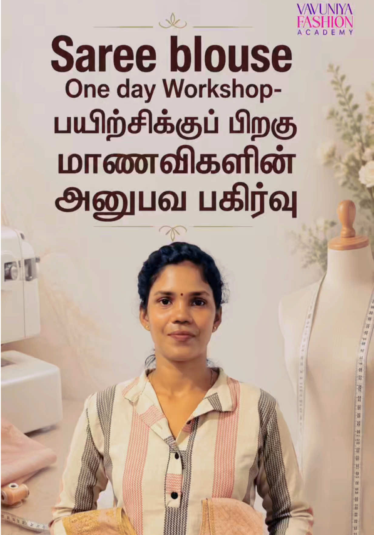 @Vavuniya Fashion Academy
