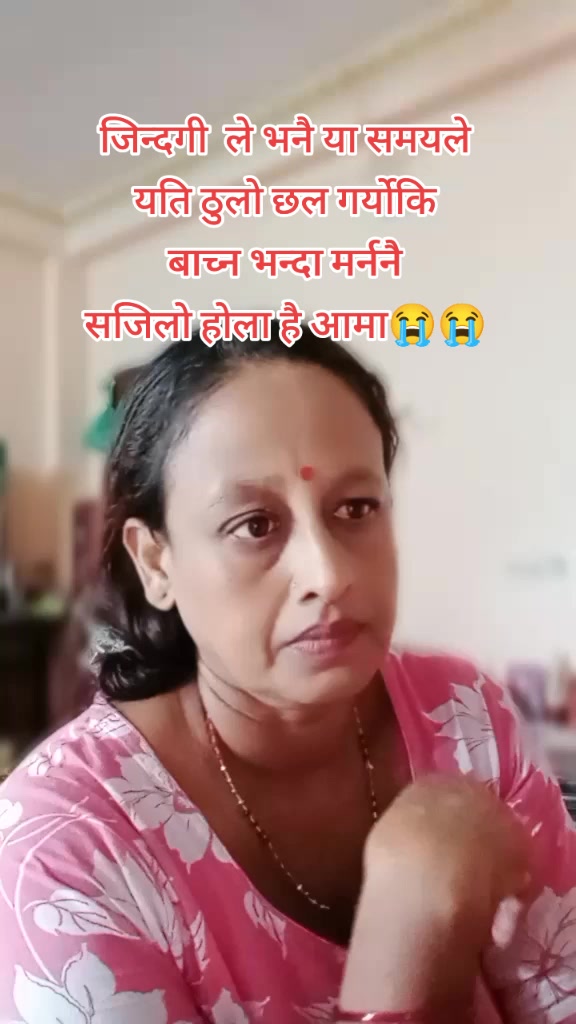 @Sumitra Khadka