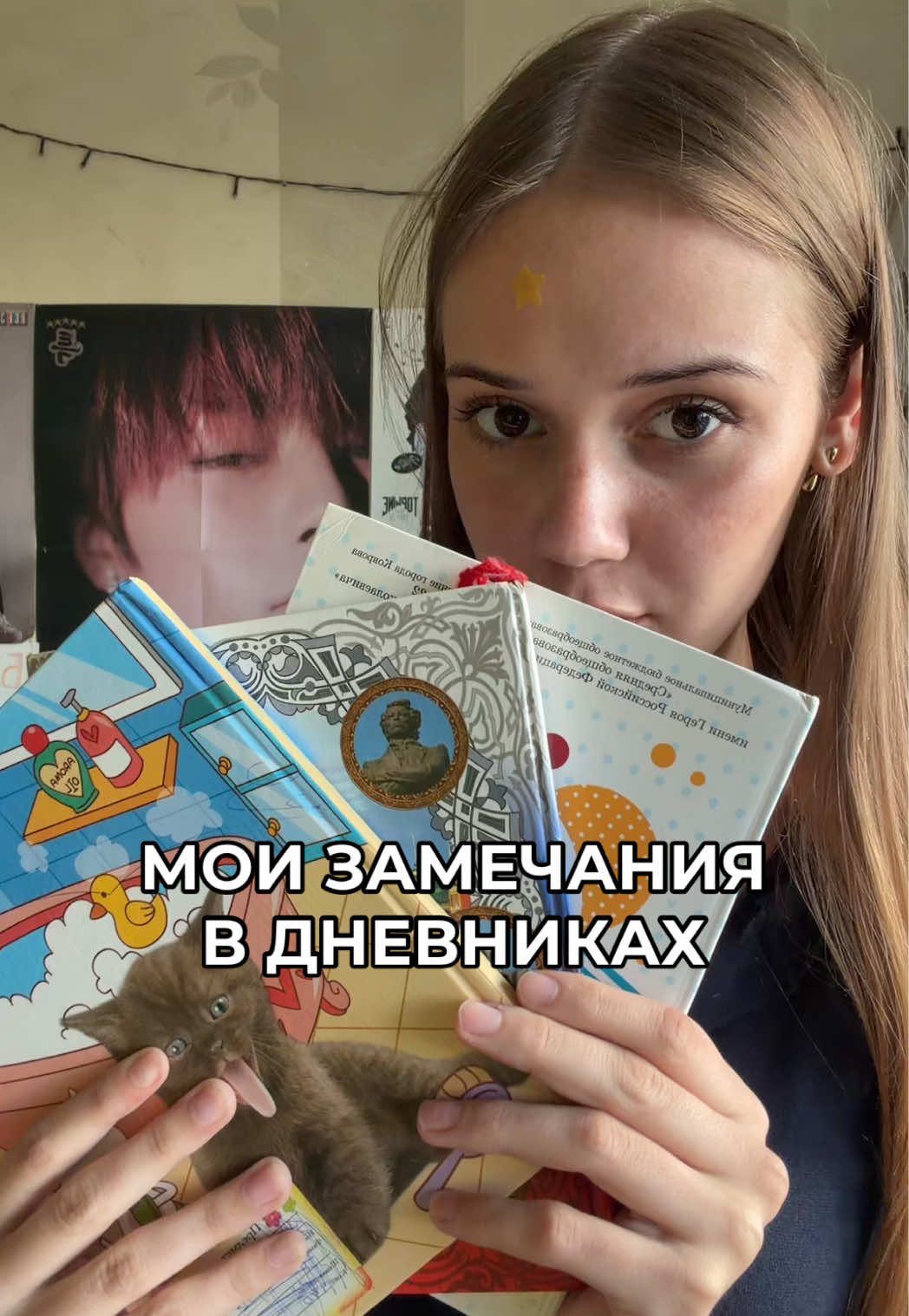 @делябаг
