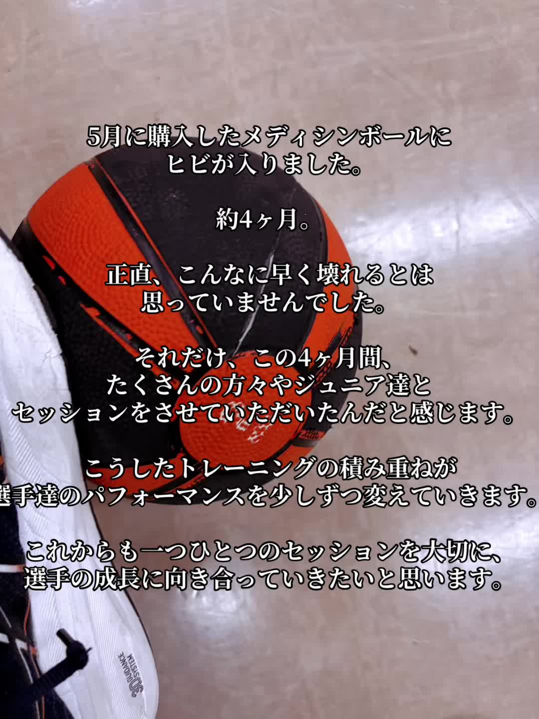 @テニストレーナー🎾山田