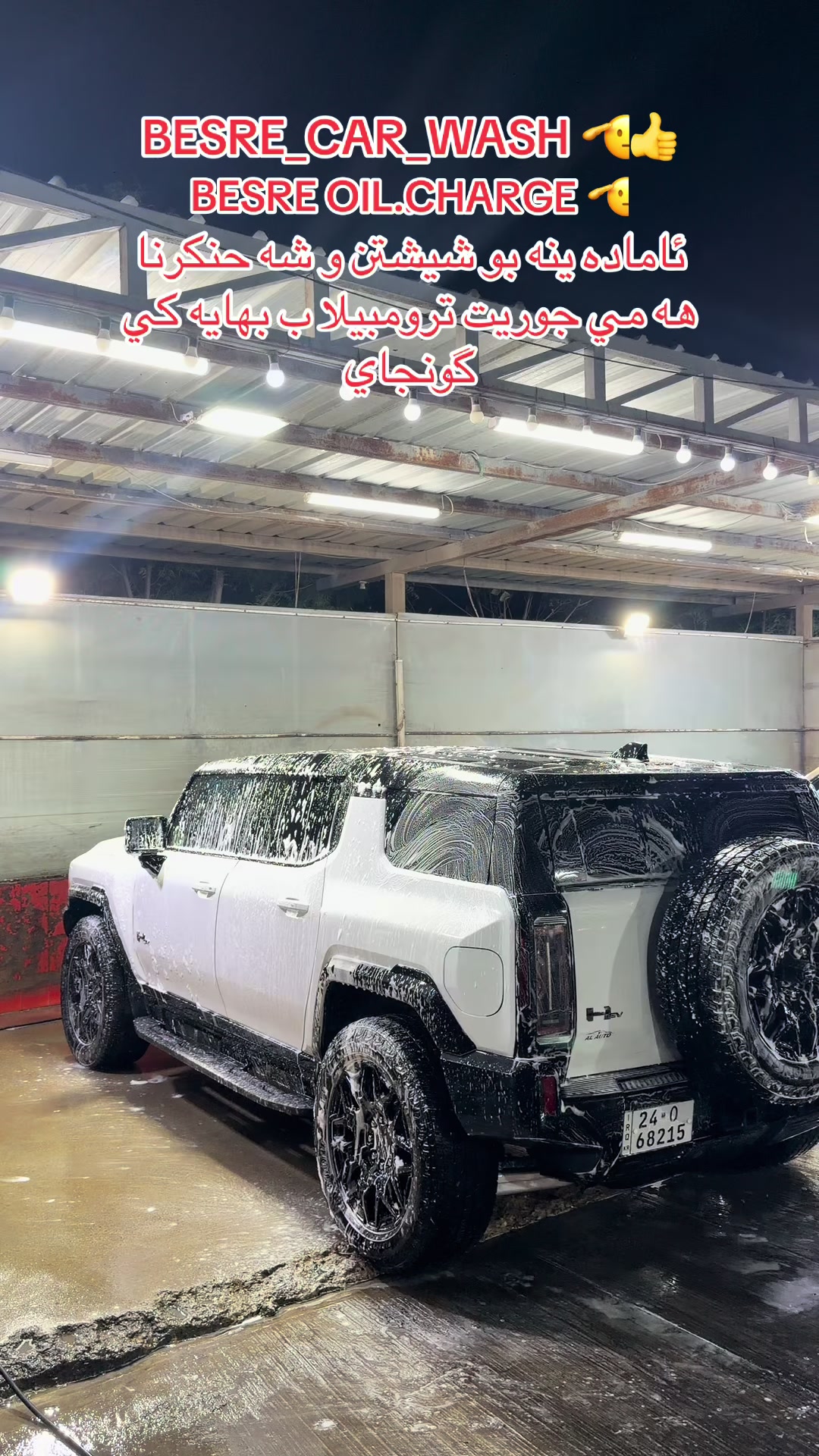@BESRE CAR WASH