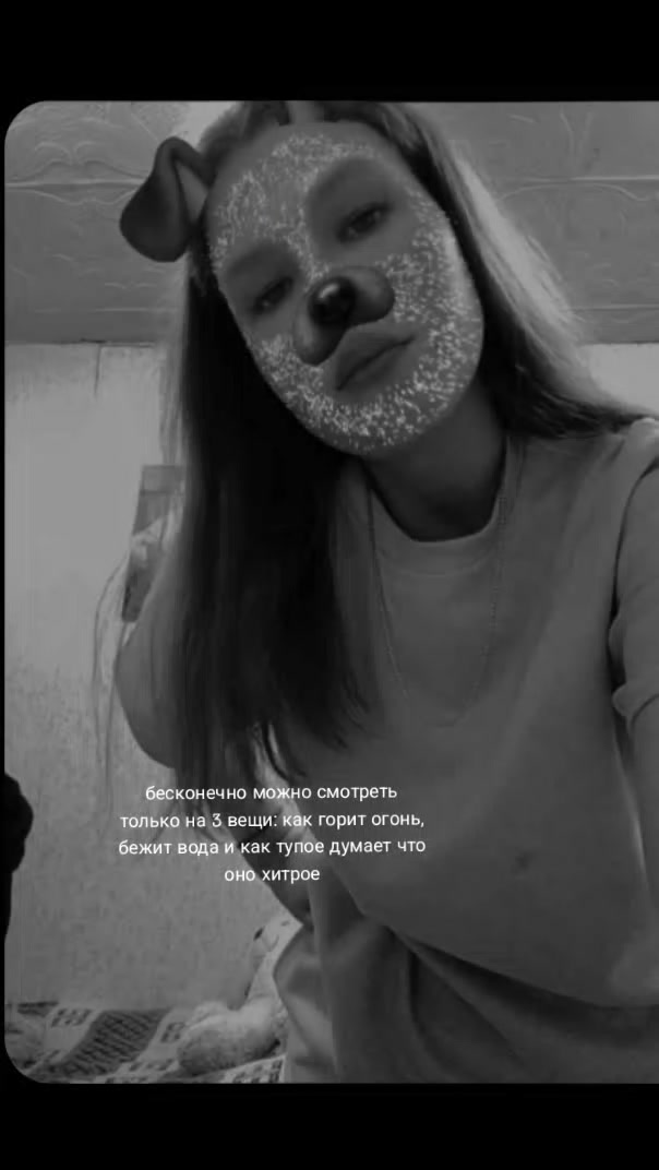 @ляся