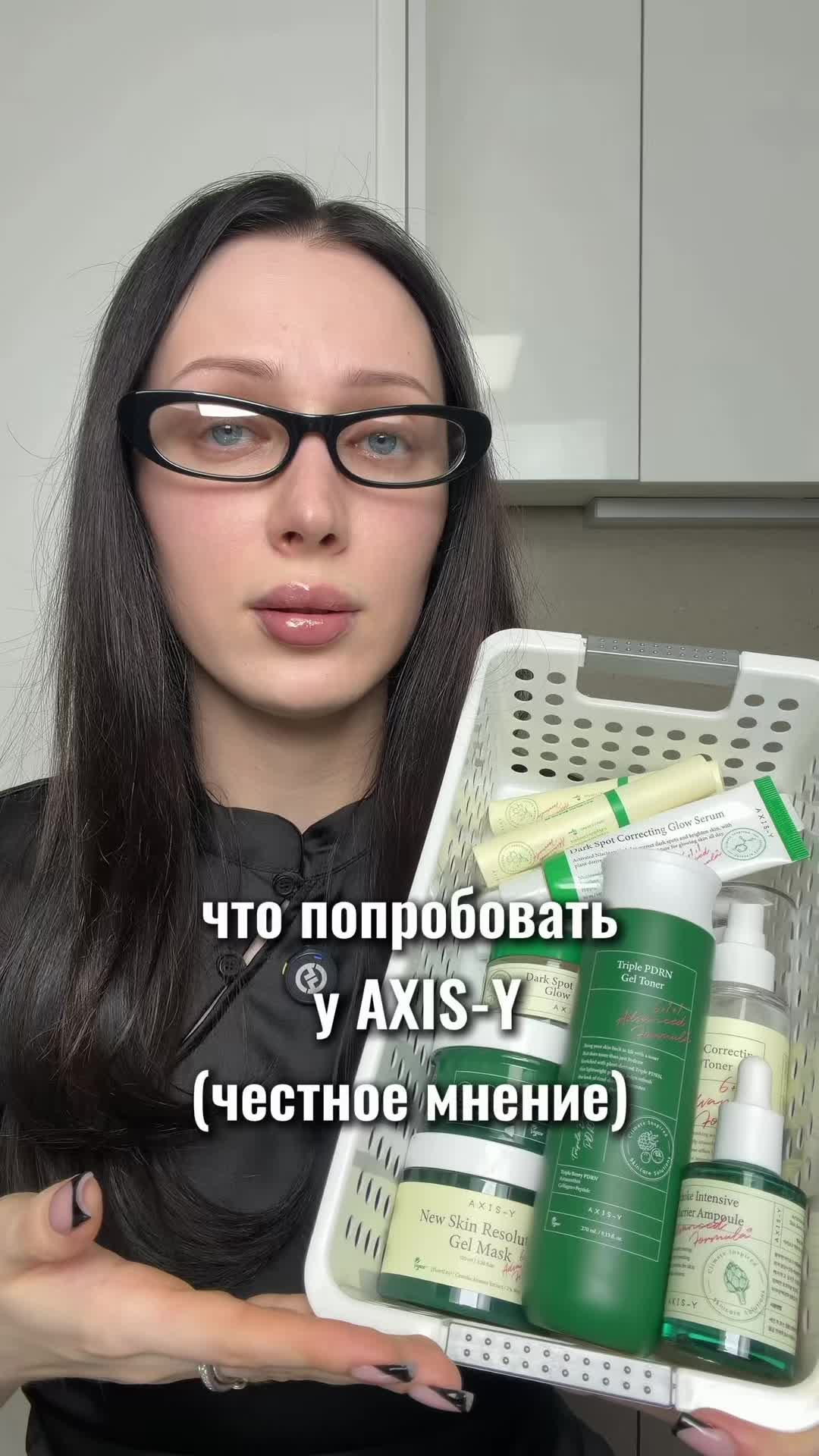 @Dasha Inrshine