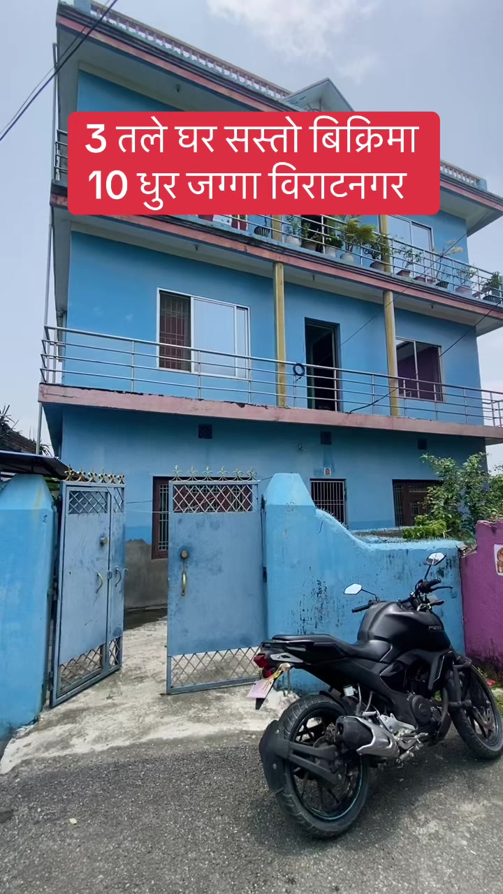 @Bhuban Thapa Real Estate