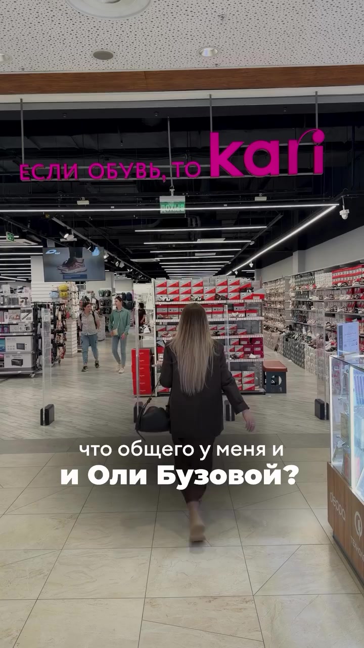 @nahodki_natali
