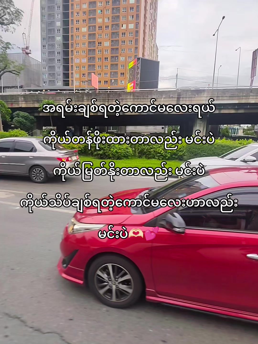 @爱&bull;|❥𝑨𝒖𝒏𝒈ꫛ-✰ᥫ᭡🌷🫶🏻