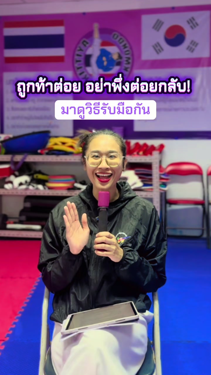 @Kittiya Taekwondo Khonkaen