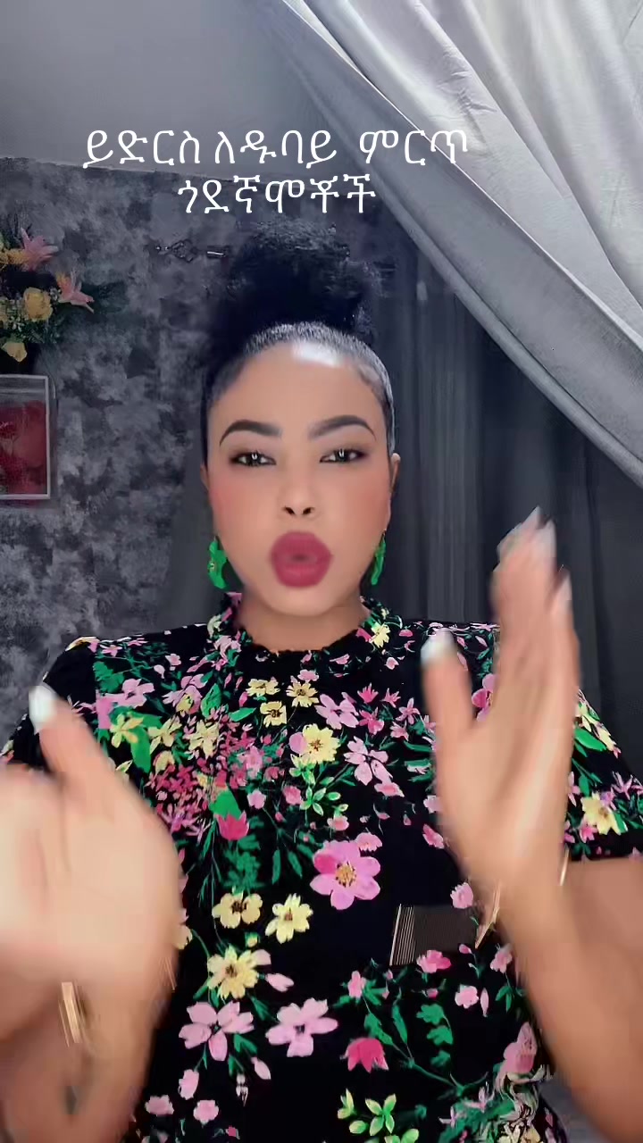 @ቤቲ ኪ