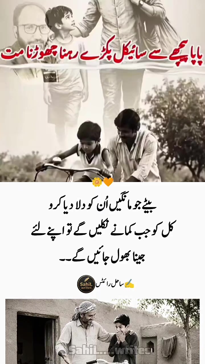 @SAHIL