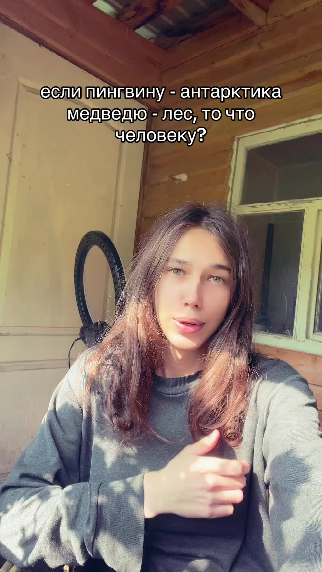 @Рамуш Аптрей