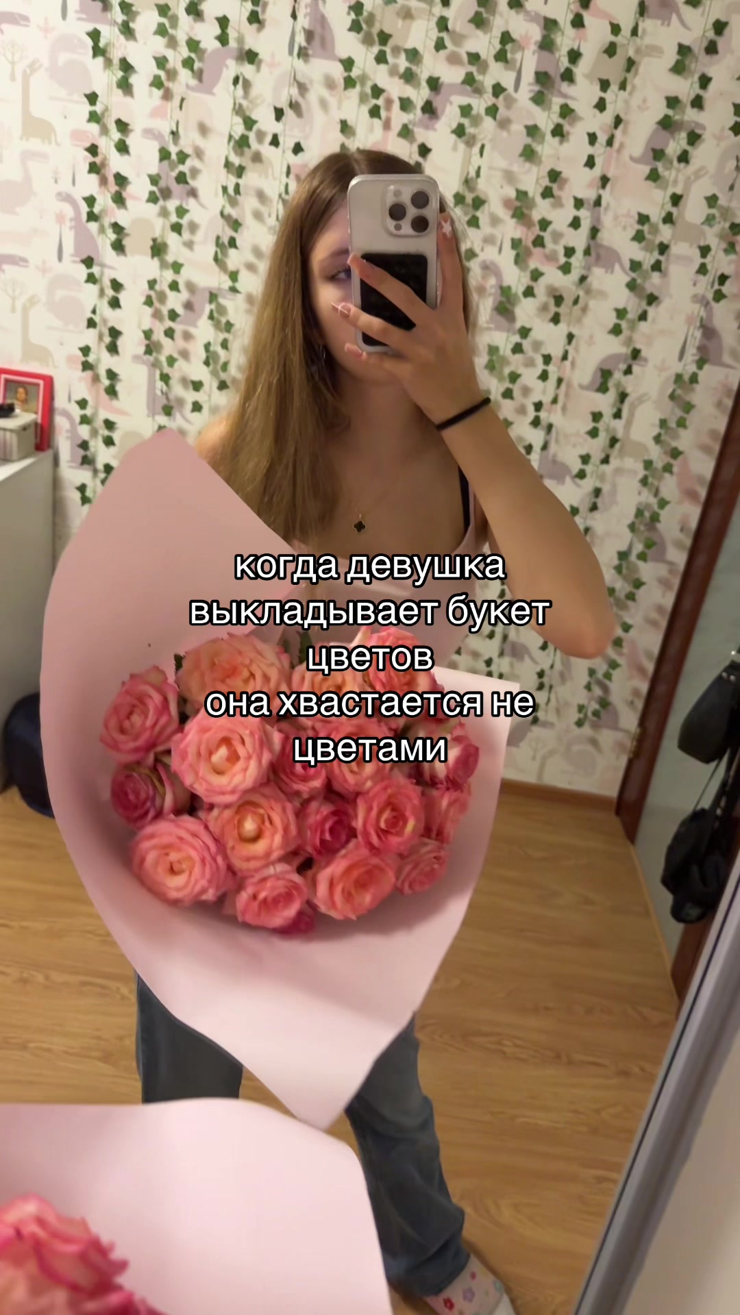 @тгк:куколка🪽