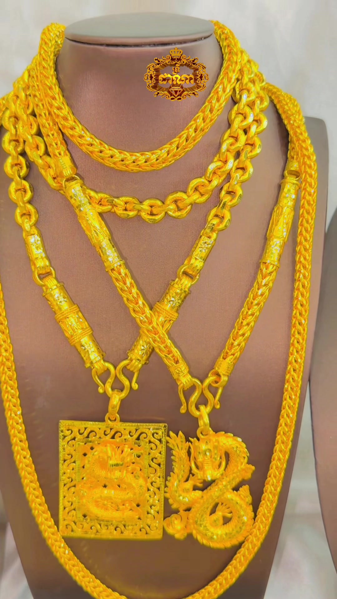 @ហាងមាសពេជ្រ ដាណាទ្រី
