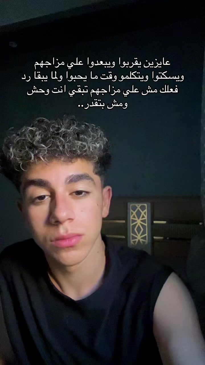 @﮼لينجو🍜