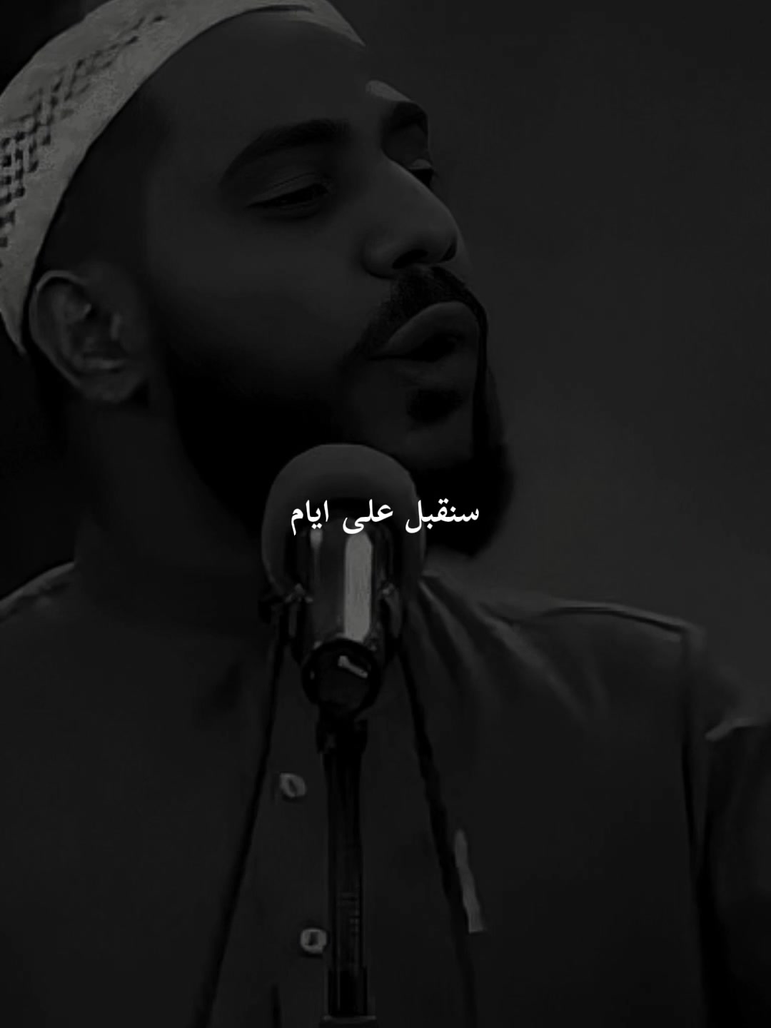 @محمد العمر