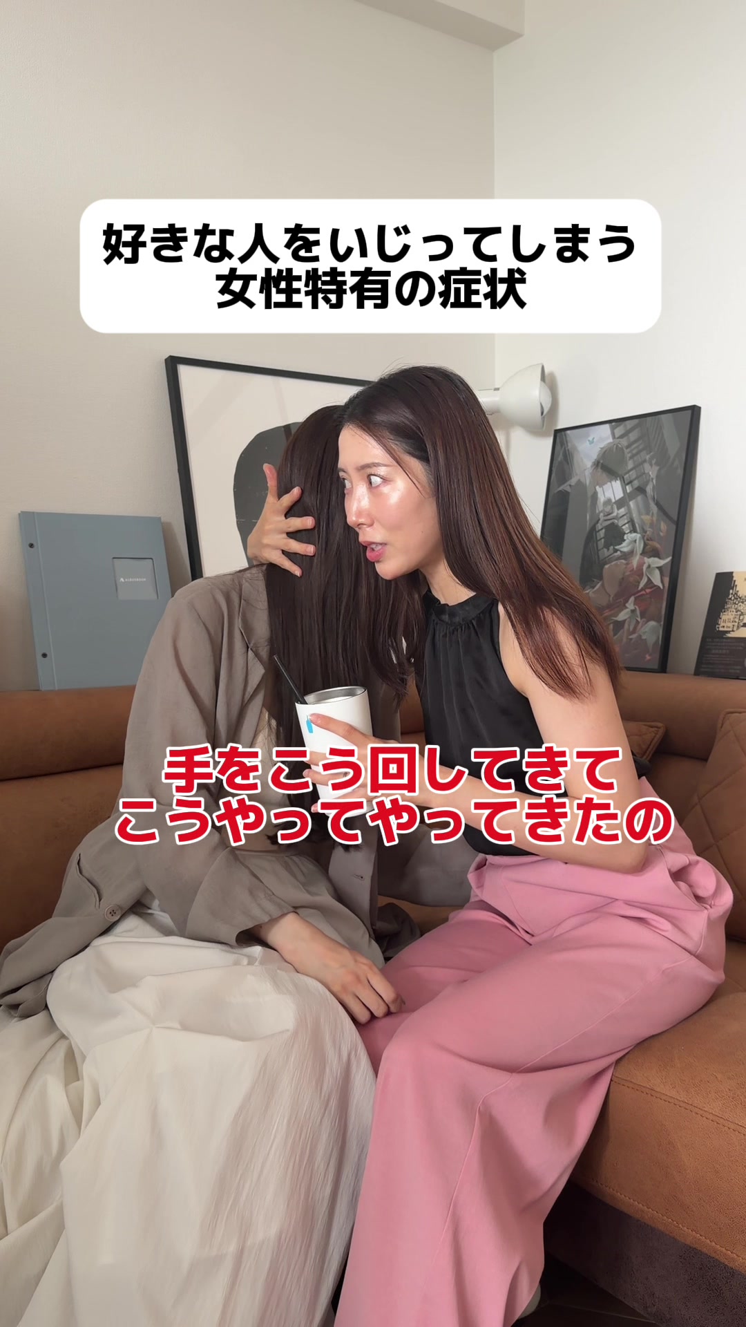 @カカ姉妹