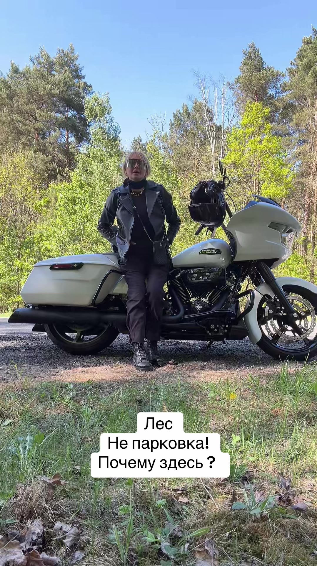 @Svetlana Malich