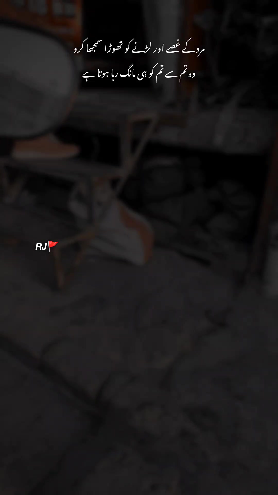 @𝙍𝙅🚩