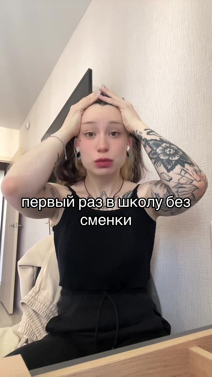 @анютости