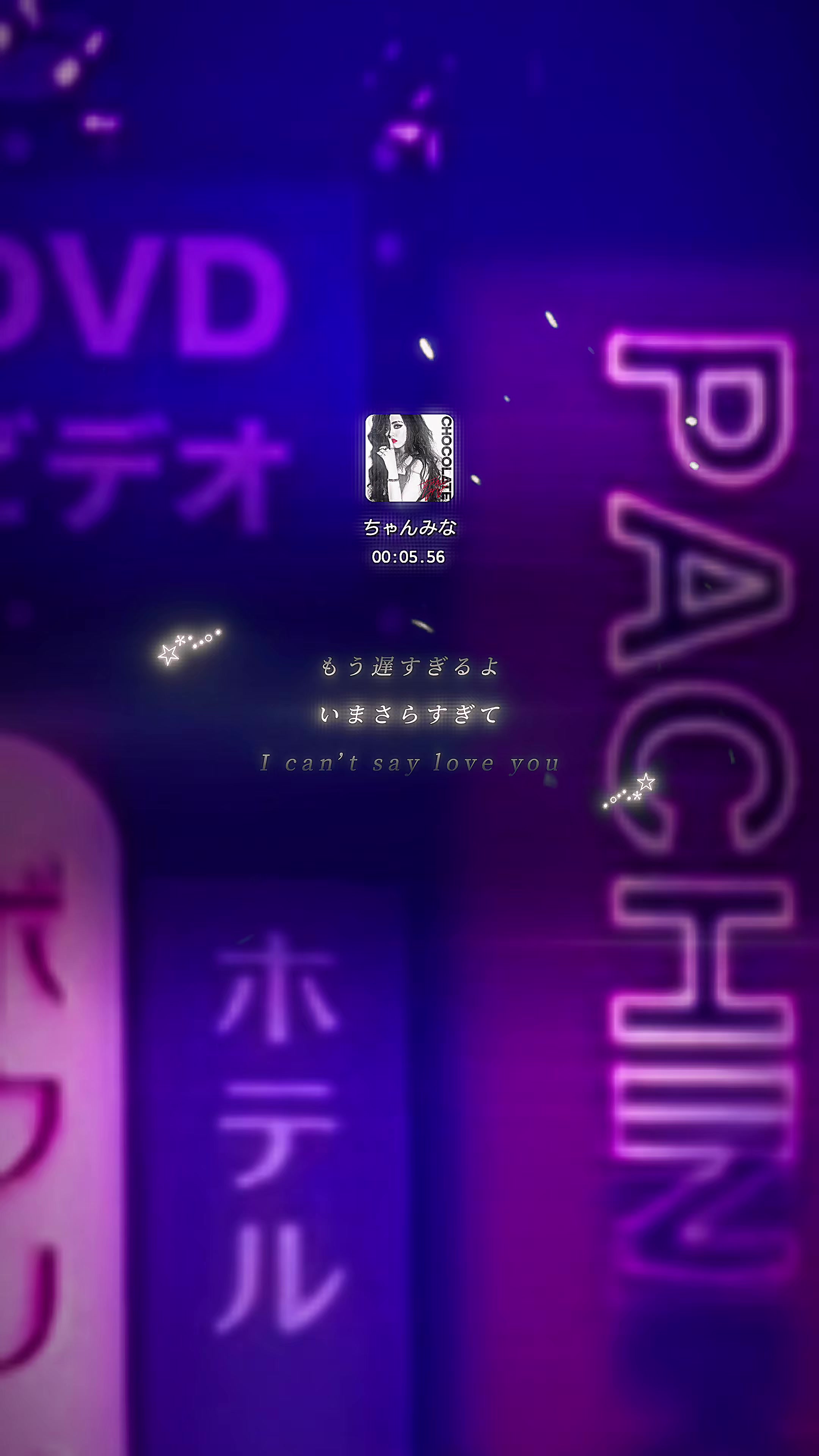 @伝説のサムライ