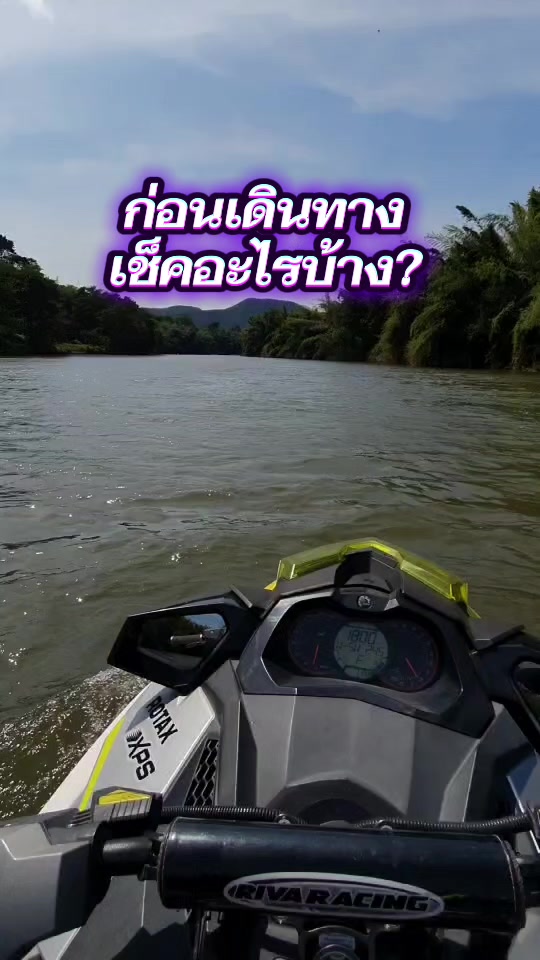 @Ozone motor sport