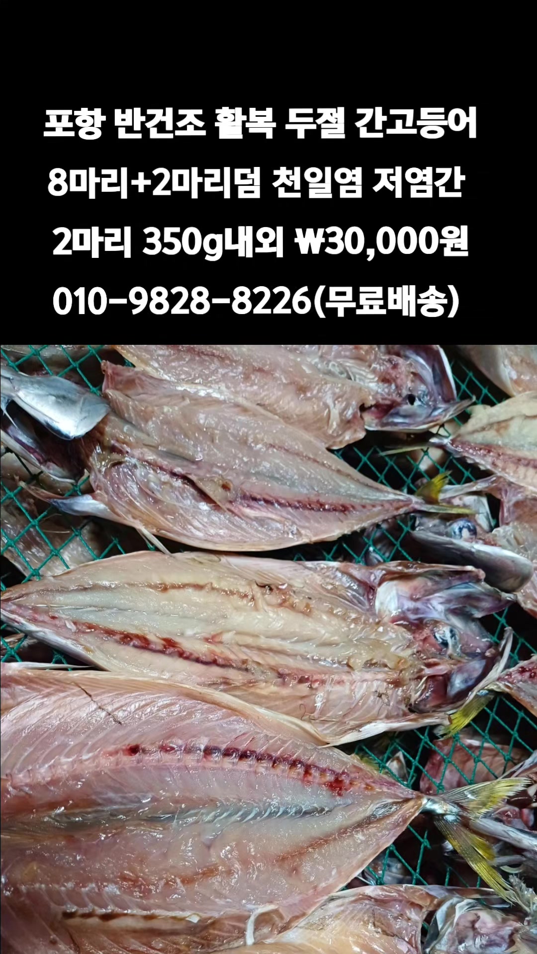 @똑손