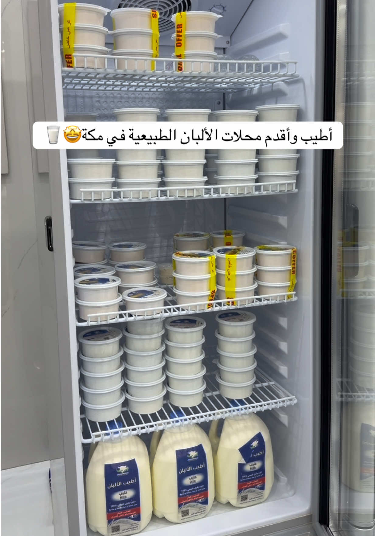 @عبير الهذلي تغطيات مكة📍