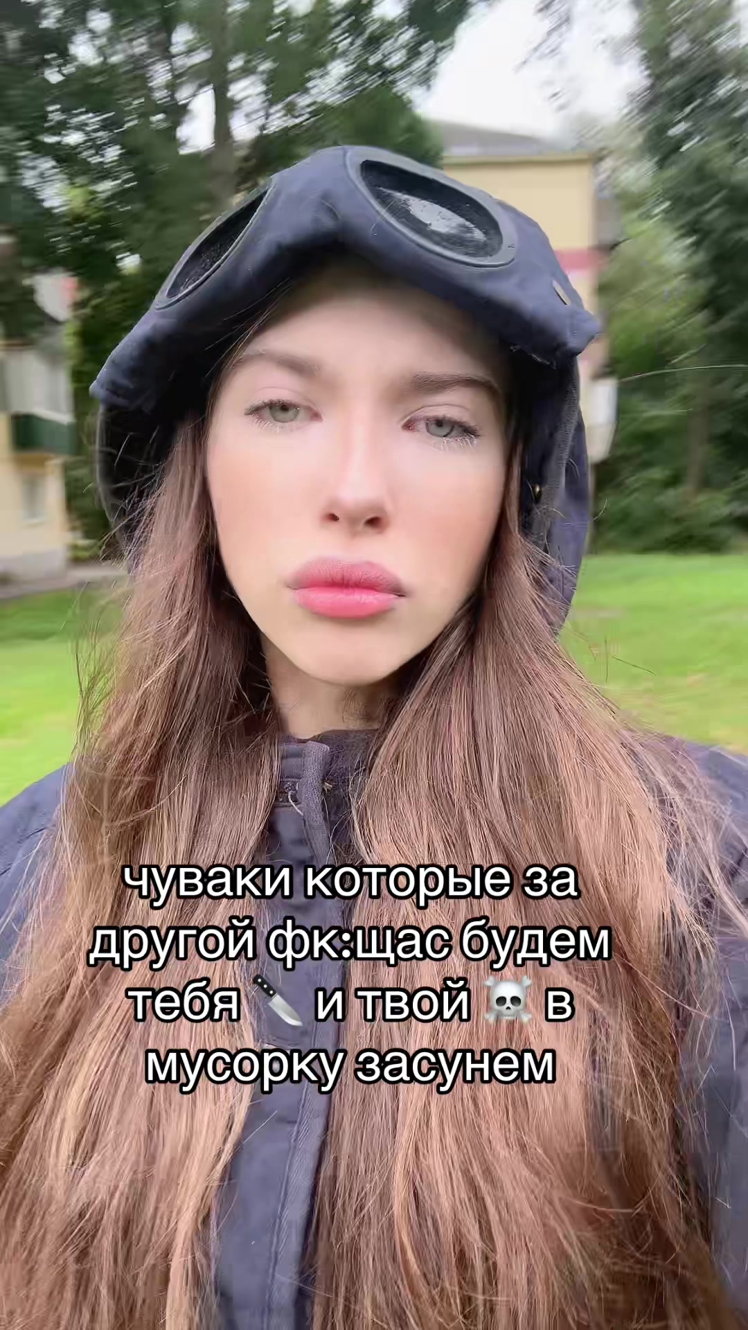 @кошка