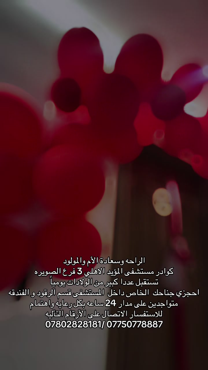 @امير الزبيدي ( إمارة زبيد )