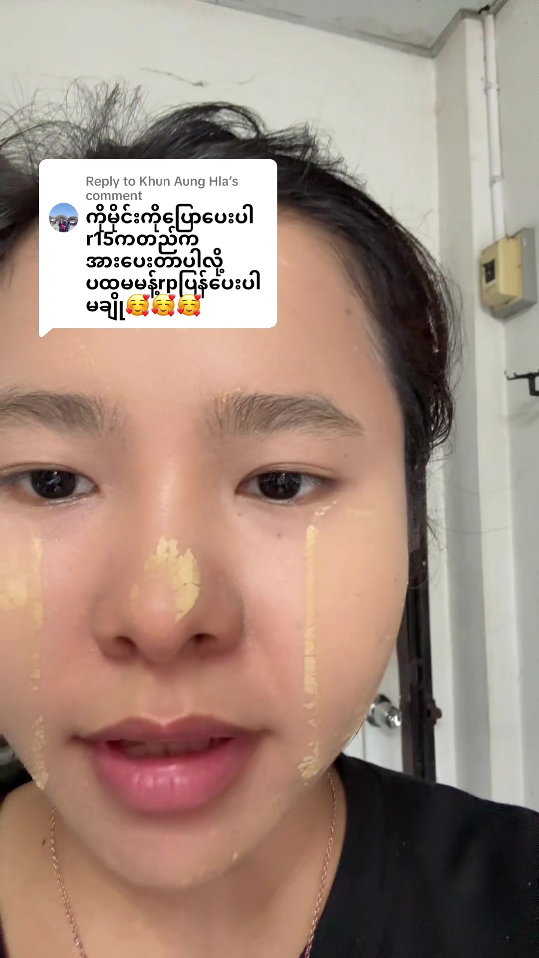@Ma Cho