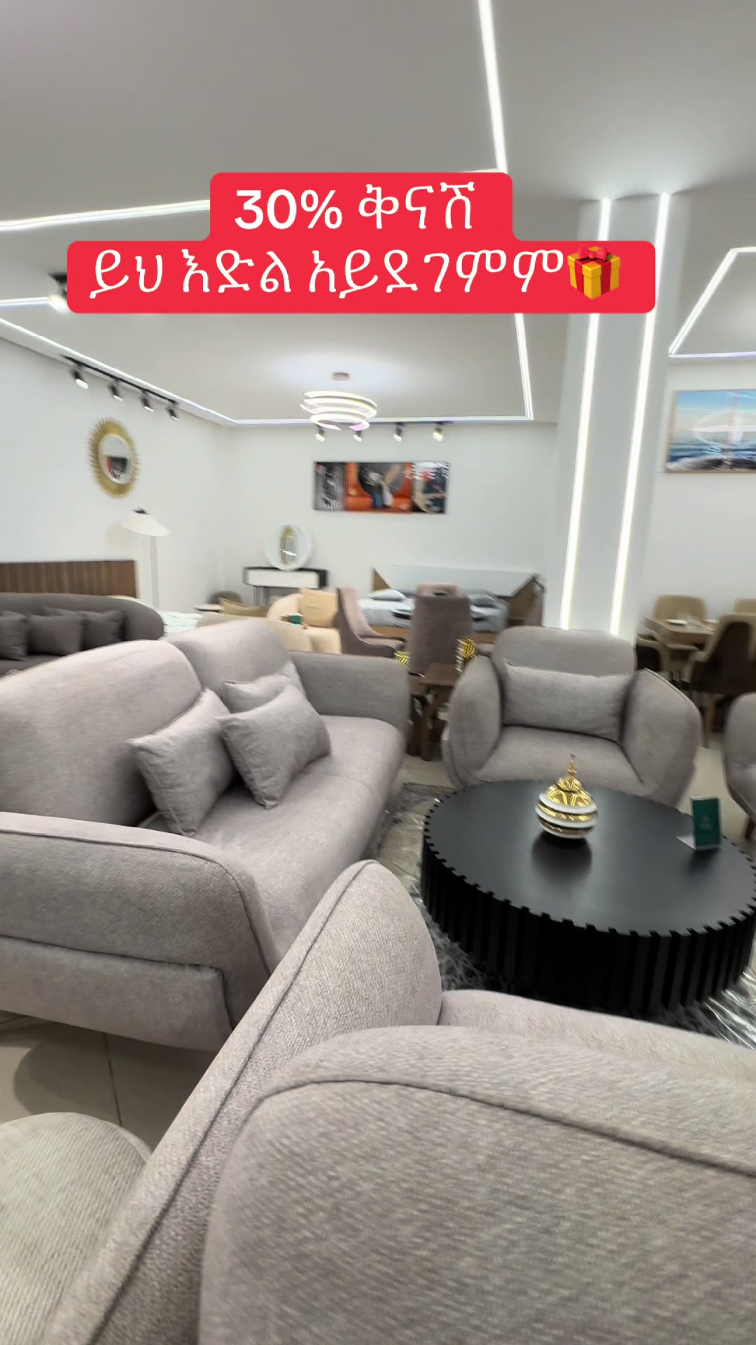 @Dubai Furniture Ethiopia ዱባይ/ፈ