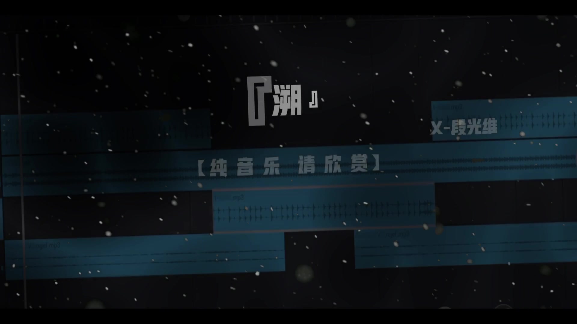 @段光维