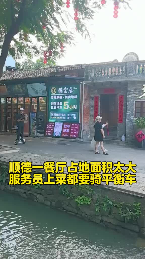@北江魚